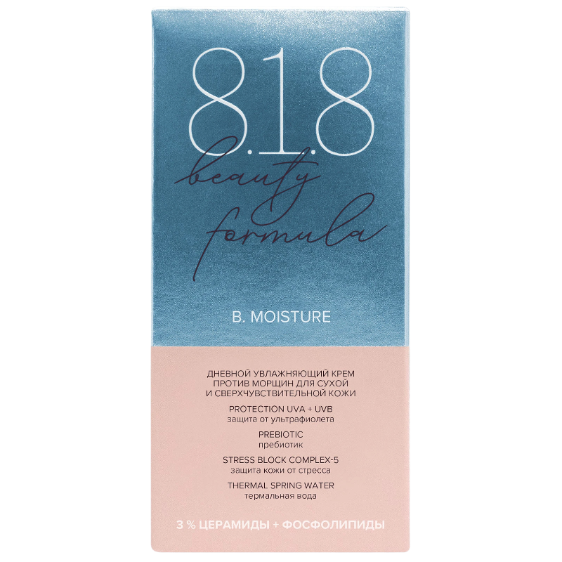 https://storage.alifshop.tj/media/images/alifshop/47078/dnevnoy-uvlazhnyayushchiy-krem-protiv-morshchin-dlya-suhoy-i-sverhchuvstvitelnoy-kozhi-8-1-8-beauty-formula-50-ml-1767683914147.png