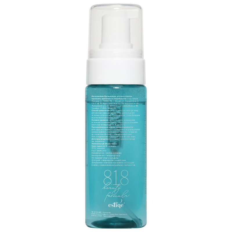 https://storage.alifshop.tj/media/images/alifshop/47082/micellyarnaya-penka-dlya-suhoy-i-sverhchuvstvitelnoy-kozhi-8-1-8-beauty-formula-160-ml-1767684861169.png