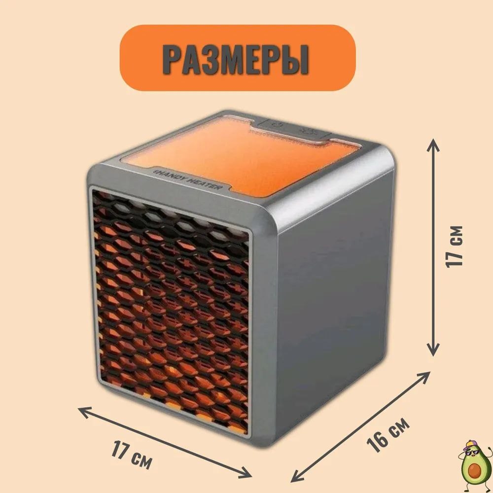 https://storage.alifshop.tj/media/images/alifshop/47088/mini-obogrevatel-portativnyy-handy-heater-1500-vt-chernyy-1767690543926.jpg