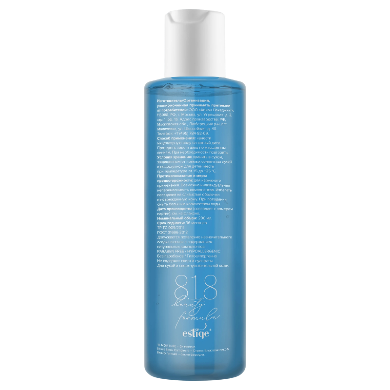 https://storage.alifshop.tj/media/images/alifshop/47090/micellyarnaya-voda-dlya-suhoy-i-sverhchuvstvitelnoy-kozhi-8-1-8-beauty-formula-200-ml-1767691092868.png