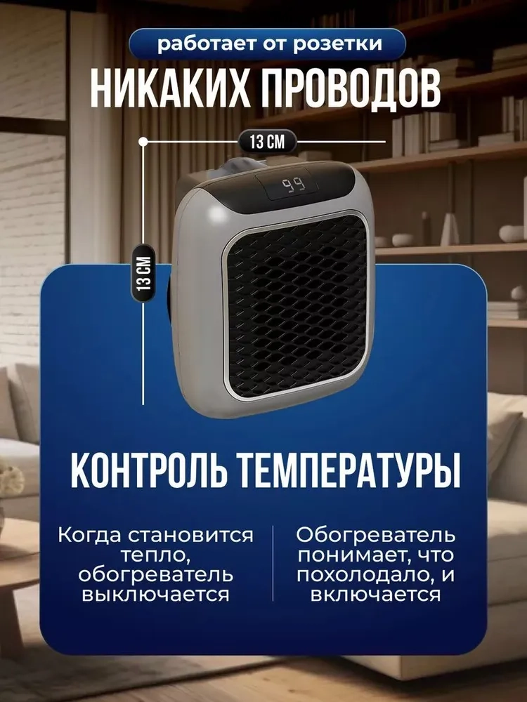 https://storage.alifshop.tj/media/images/alifshop/47091/mini-obogrevatel-portativnyy-handy-heater-turbo-800-vt-seryy-1767691202066.webp