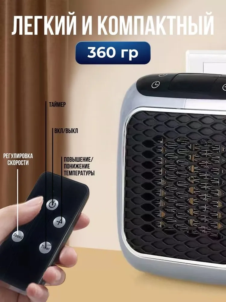 https://storage.alifshop.tj/media/images/alifshop/47091/mini-obogrevatel-portativnyy-handy-heater-turbo-800-vt-seryy-1767691203452.webp