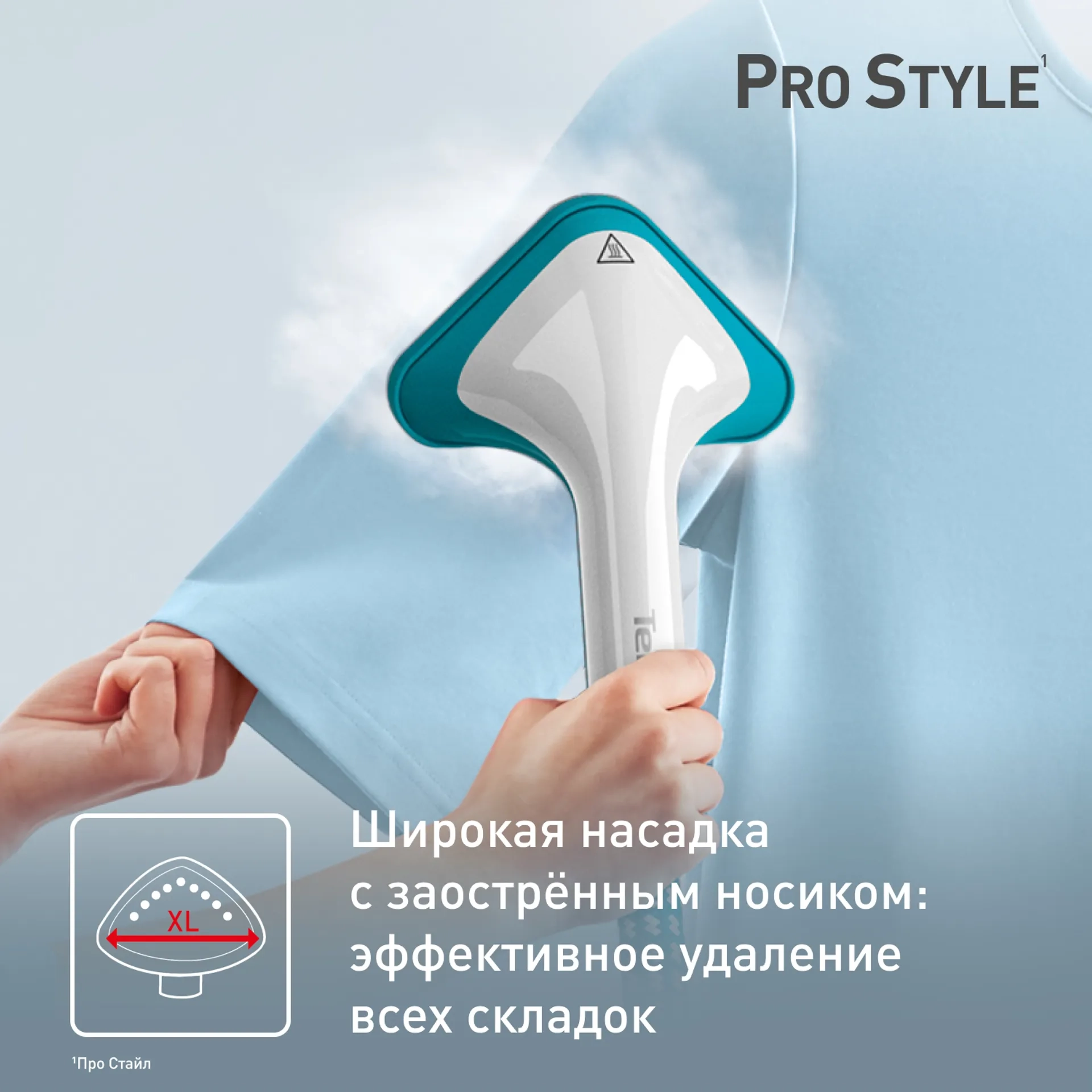 https://storage.alifshop.tj/media/images/alifshop/47094/otparivatel-tefal-pro-style-one-it2460e0-belo-siniy-1767691542652.webp