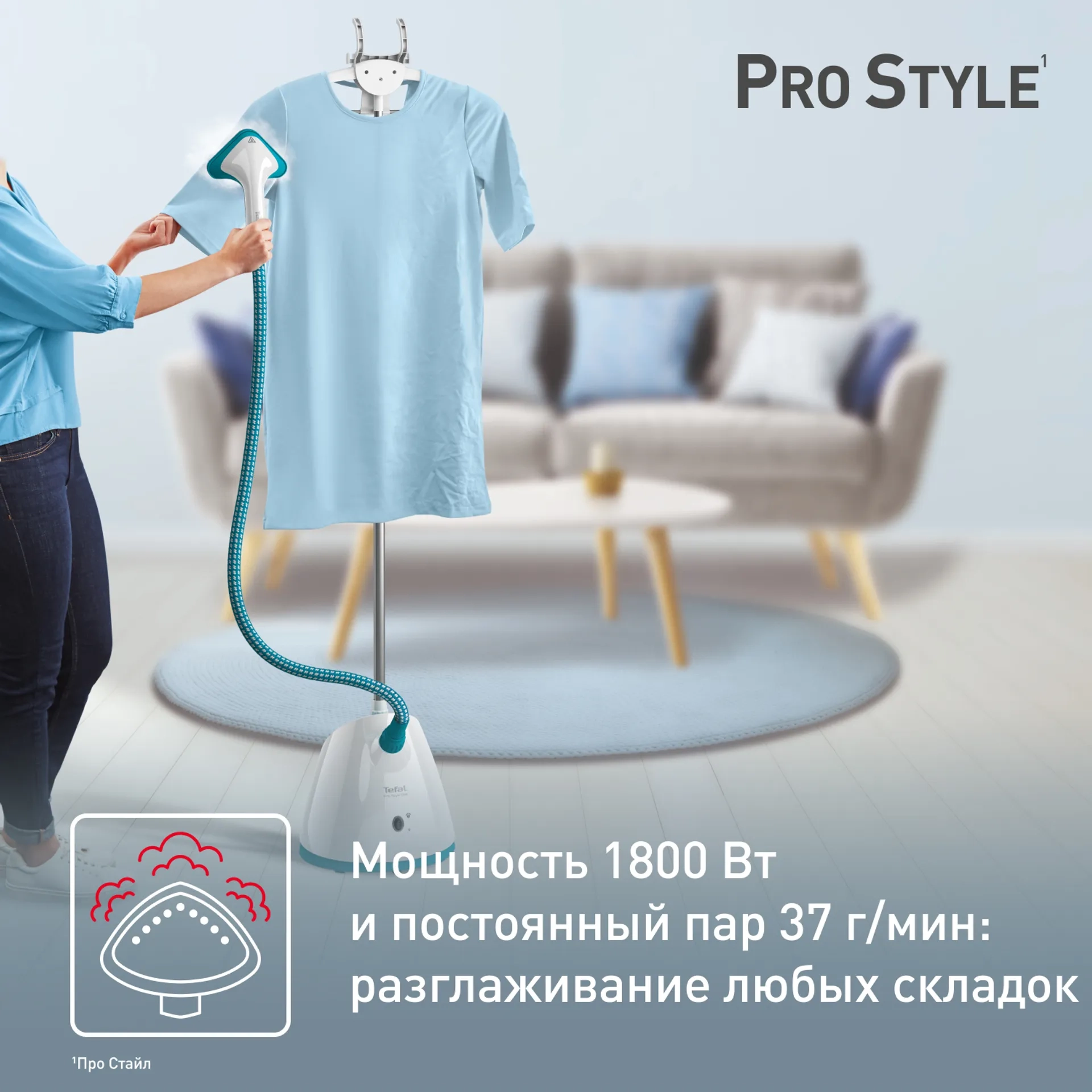 https://storage.alifshop.tj/media/images/alifshop/47094/otparivatel-tefal-pro-style-one-it2460e0-belo-siniy-1767691544957.webp