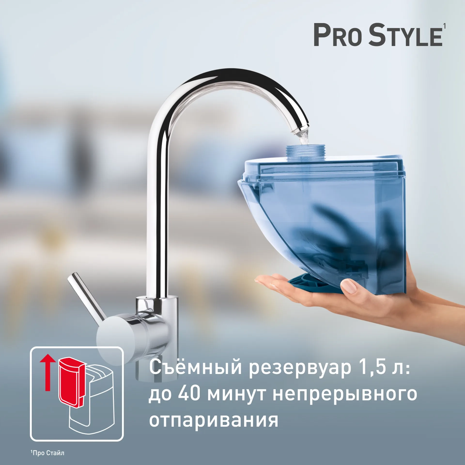 https://storage.alifshop.tj/media/images/alifshop/47094/otparivatel-tefal-pro-style-one-it2460e0-belo-siniy-1767691547425.webp