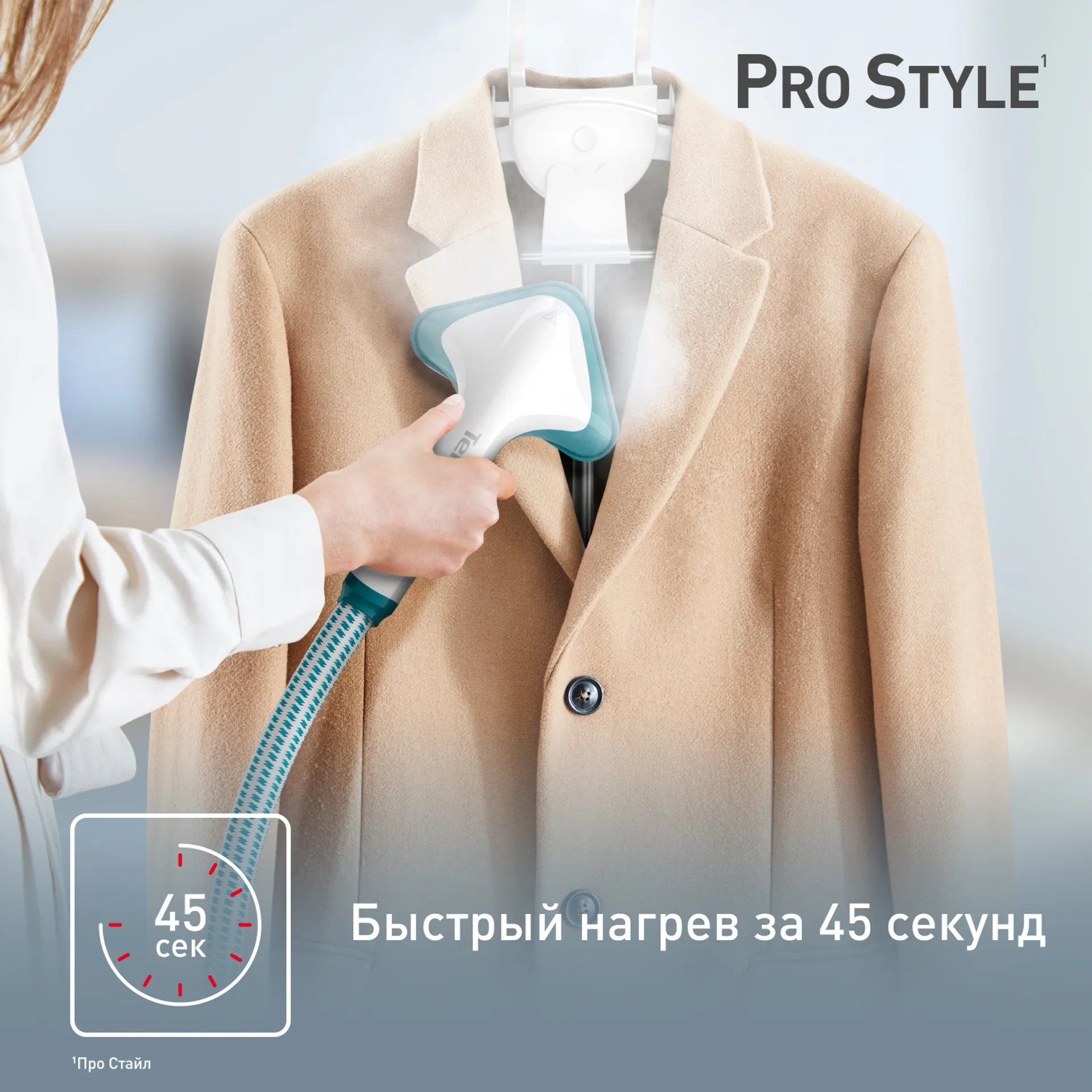 https://storage.alifshop.tj/media/images/alifshop/47094/otparivatel-tefal-pro-style-one-it2460e0-belo-siniy-1767691549638.webp