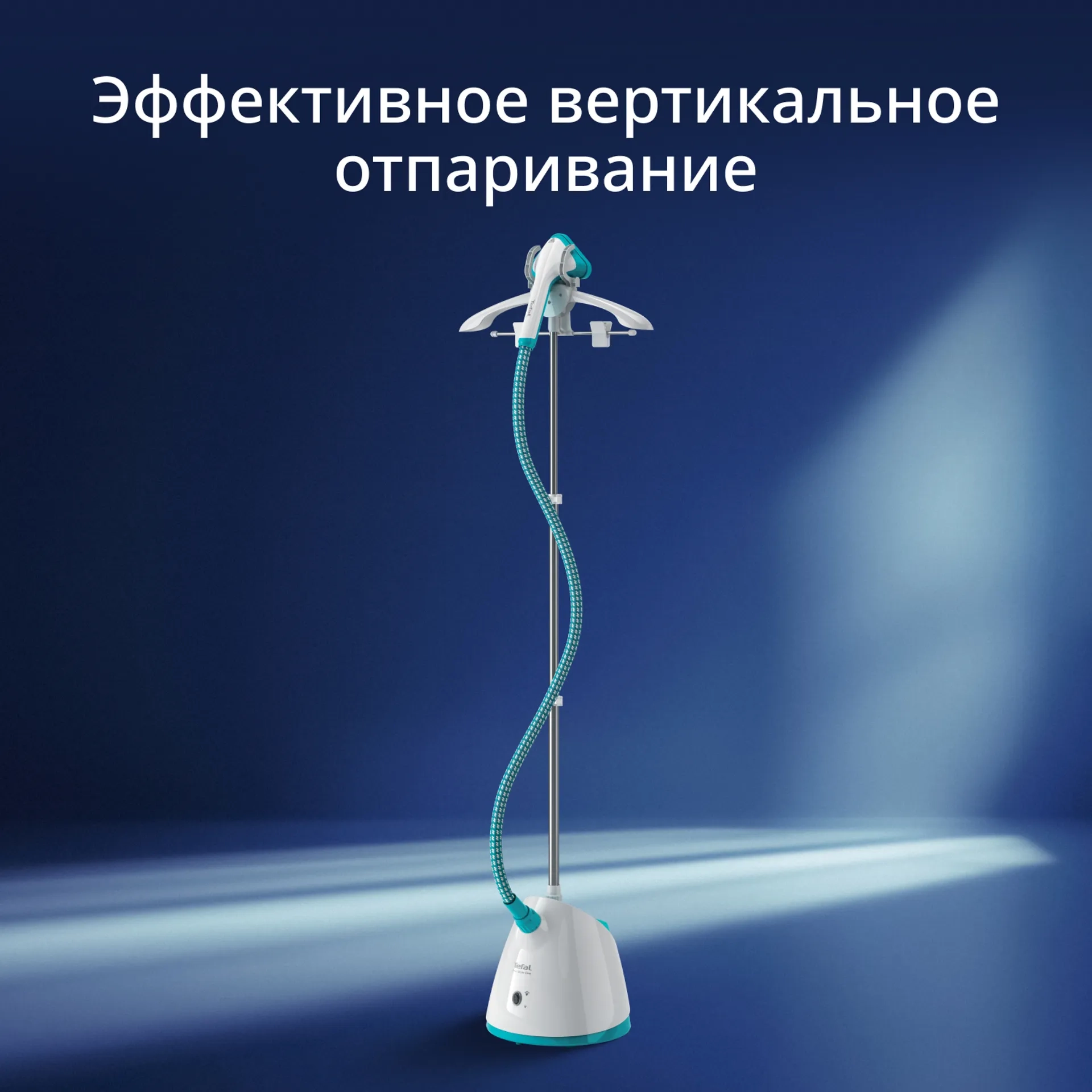 https://storage.alifshop.tj/media/images/alifshop/47094/otparivatel-tefal-pro-style-one-it2460e0-belo-siniy-1767691552242.webp