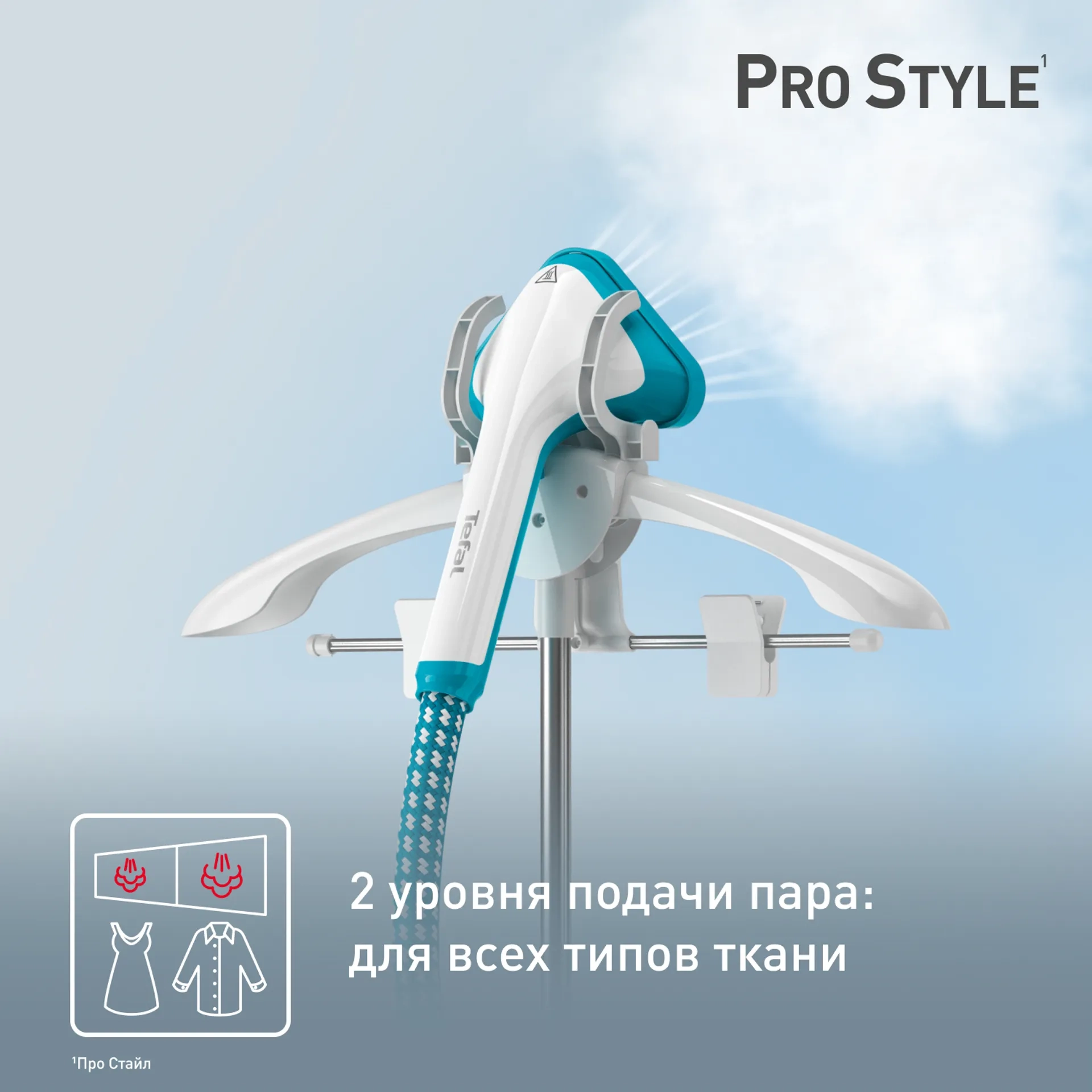 https://storage.alifshop.tj/media/images/alifshop/47094/otparivatel-tefal-pro-style-one-it2460e0-belo-siniy-1767691555321.webp