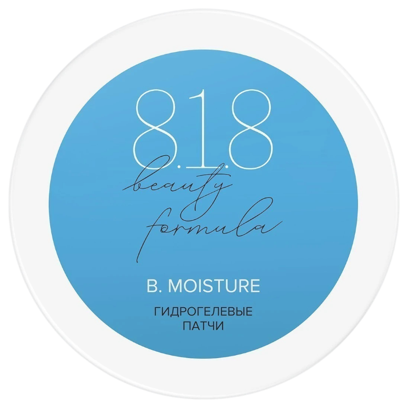 https://storage.alifshop.tj/media/images/alifshop/47096/gidrogelevye-patchi-dlya-suhoy-i-sverhchuvstvitelnoy-kozhi-8-1-8-beauty-formula-60-sht-1767691858196.png