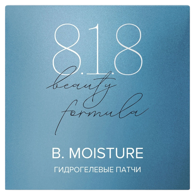 https://storage.alifshop.tj/media/images/alifshop/47096/gidrogelevye-patchi-dlya-suhoy-i-sverhchuvstvitelnoy-kozhi-8-1-8-beauty-formula-60-sht-1767691863134.png