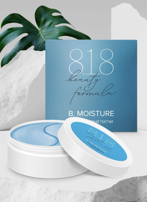 https://storage.alifshop.tj/media/images/alifshop/47096/gidrogelevye-patchi-dlya-suhoy-i-sverhchuvstvitelnoy-kozhi-8-1-8-beauty-formula-60-sht-1767691865149.png