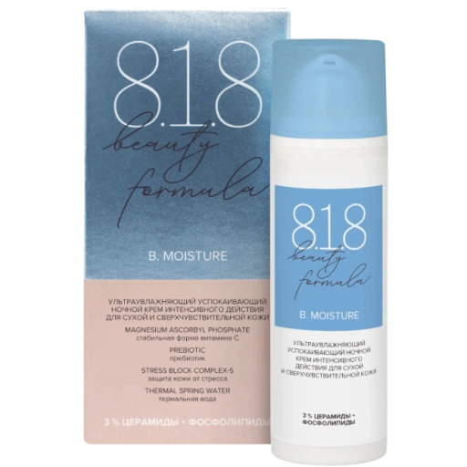 https://storage.alifshop.tj/media/images/alifshop/47097/nochnoy-ultrauvlazhnyayushchiy-uspokaivayushchiy-nochnoy-krem-intensivnogo-deystviya-dlya-suhoy-i-sverhchuvstvitelnoy-kozhi-8-1-8-beauty-formula-50-ml-1767692266521-xl.webp