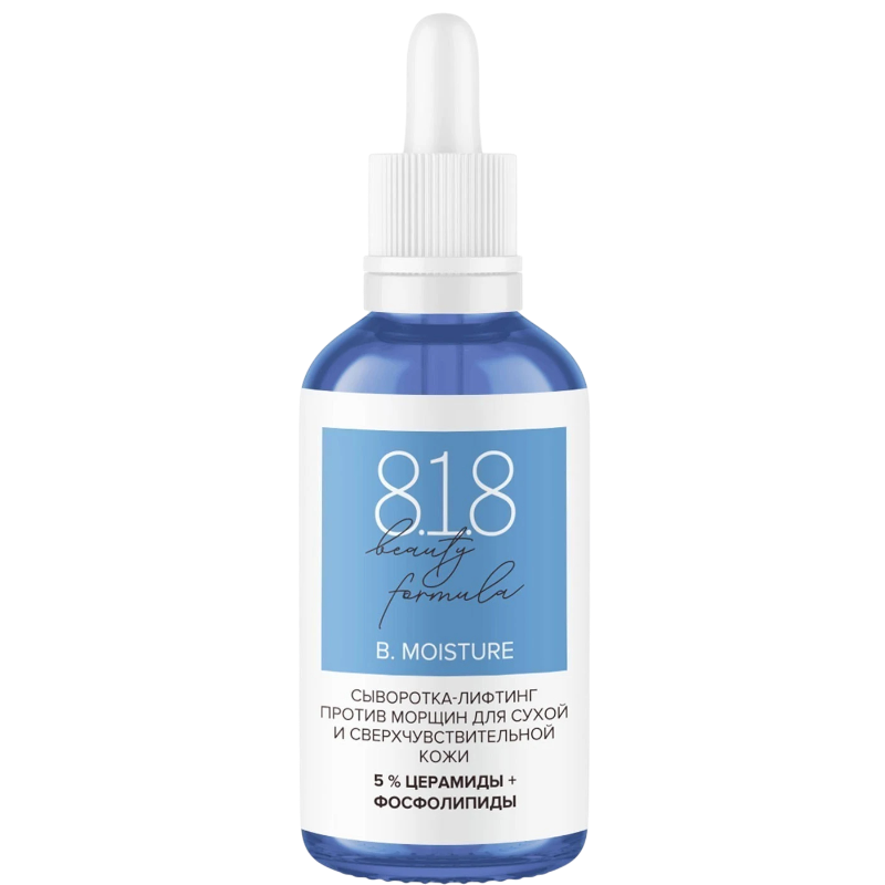 https://storage.alifshop.tj/media/images/alifshop/47100/syvorotka-lifting-protiv-morshchin-dlya-suhoy-i-sverhchuvstvitelnoy-kozhi-8-1-8-beauty-formula-30-ml-1767692575790.png