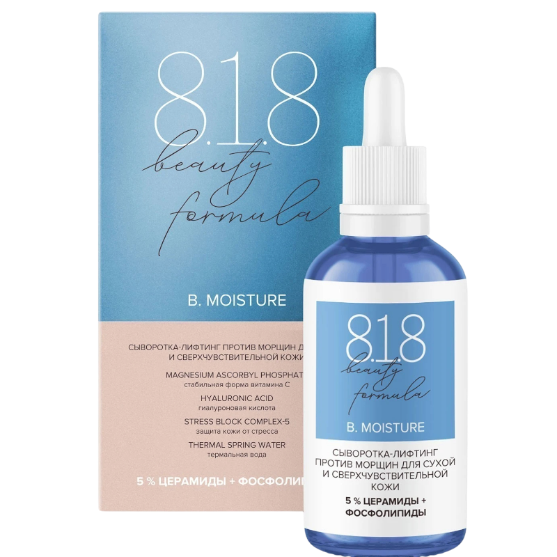 https://storage.alifshop.tj/media/images/alifshop/47100/syvorotka-lifting-protiv-morshchin-dlya-suhoy-i-sverhchuvstvitelnoy-kozhi-8-1-8-beauty-formula-30-ml-1767692576846.png