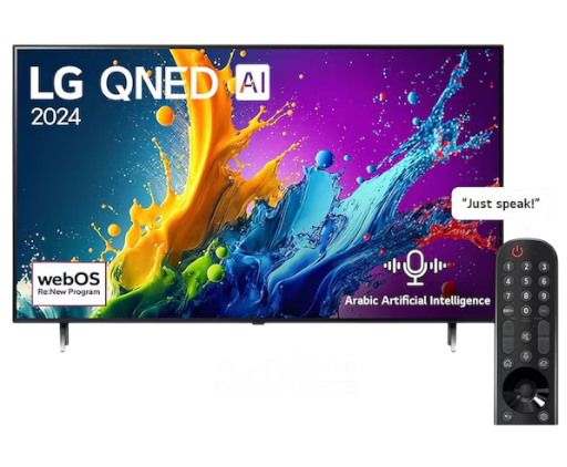 https://storage.alifshop.tj/media/images/alifshop/47102/televizor-lg-qned-ai-qned80-4k-smart-tv-75qned80t6b-55-dyuym-1767692736096.png
