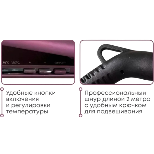 https://storage.alifshop.tj/media/images/alifshop/47103/vypryamitel-cronier-professional-cr-948-65-vt-fioletovyy-1767695952767.png