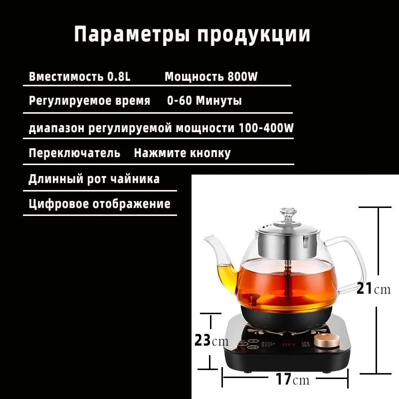 https://storage.alifshop.tj/media/images/alifshop/47189/chaynik-hk-108-0-8-l-chernyy-1767768445023.webp