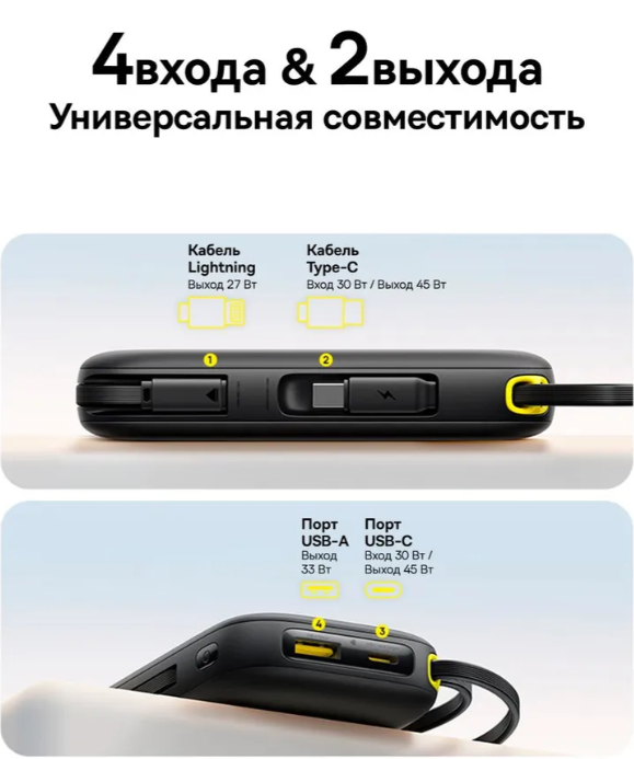 https://storage.alifshop.tj/media/images/alifshop/47229/vneshniy-akkumulyator-baseus-enerfill-fc31-qpow-3-20000mah-chernyy-1767846519716.png