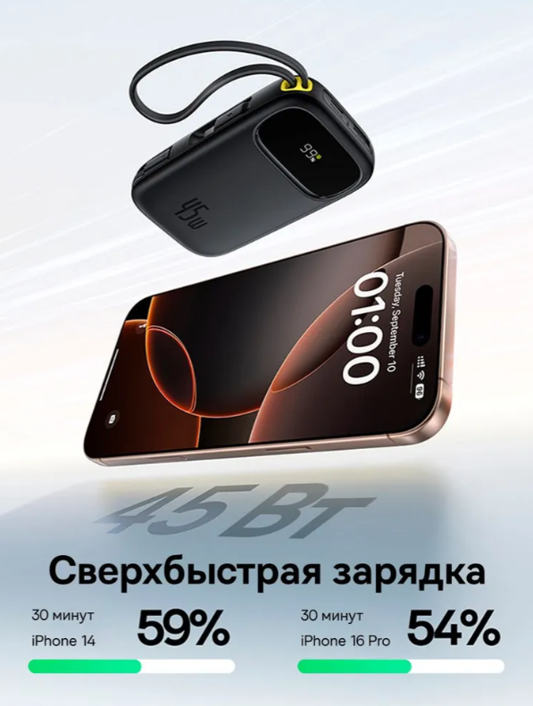 https://storage.alifshop.tj/media/images/alifshop/47229/vneshniy-akkumulyator-baseus-enerfill-fc31-qpow-3-20000mah-chernyy-1767846521622.png