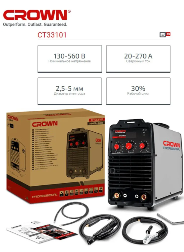 https://storage.alifshop.tj/media/images/alifshop/47263/svarochnyy-apparat-crown-ct33101-seryy-1767867573806.png