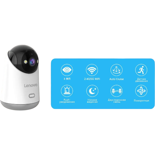 https://storage.alifshop.tj/media/images/alifshop/47306/umnaya-kamera-lenovo-5mp-belyy-1767952687237.png