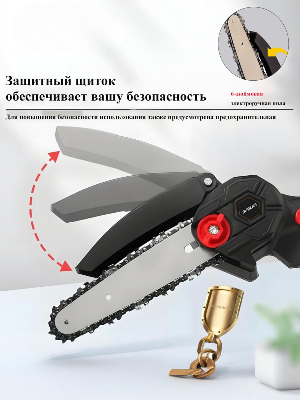 https://storage.alifshop.tj/media/images/alifshop/47313/akkumulyatornaya-cepnaya-pila-tilka-48v-100-mm-chernyy-1767952983725.png