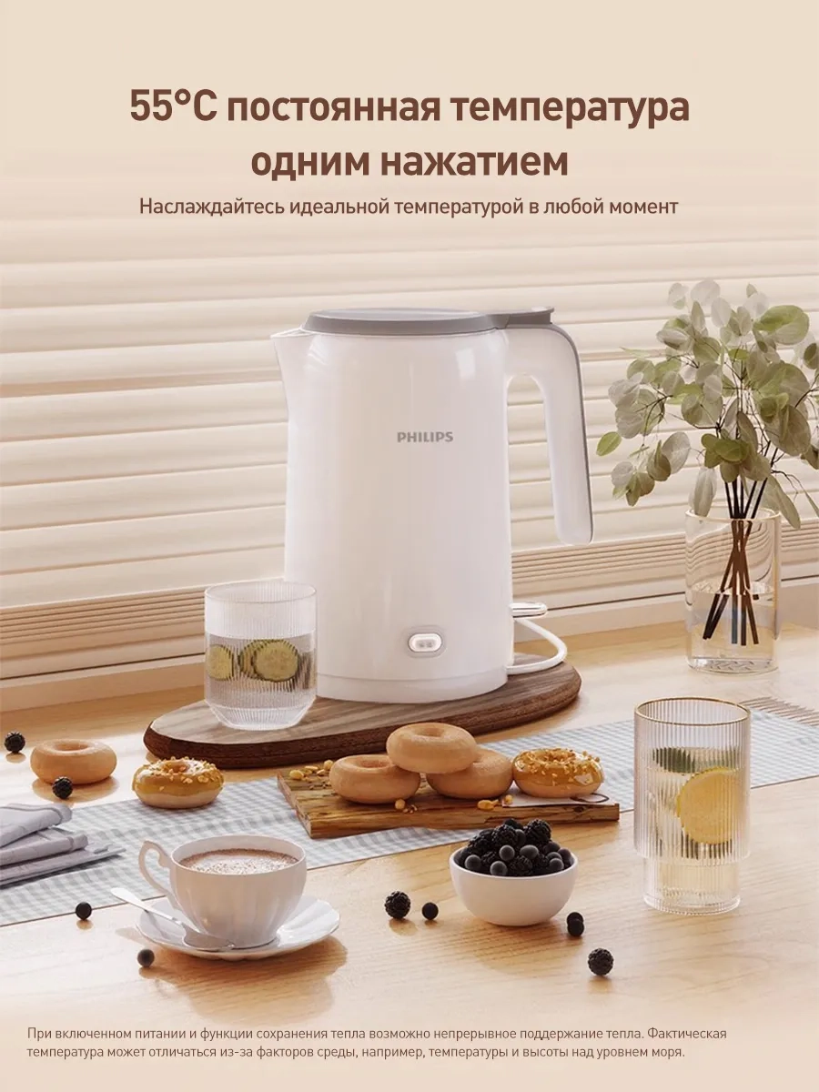 https://storage.alifshop.tj/media/images/alifshop/47350/chaynik-philips-hd9366-20-1-5-l-belyy-1768019969937.webp