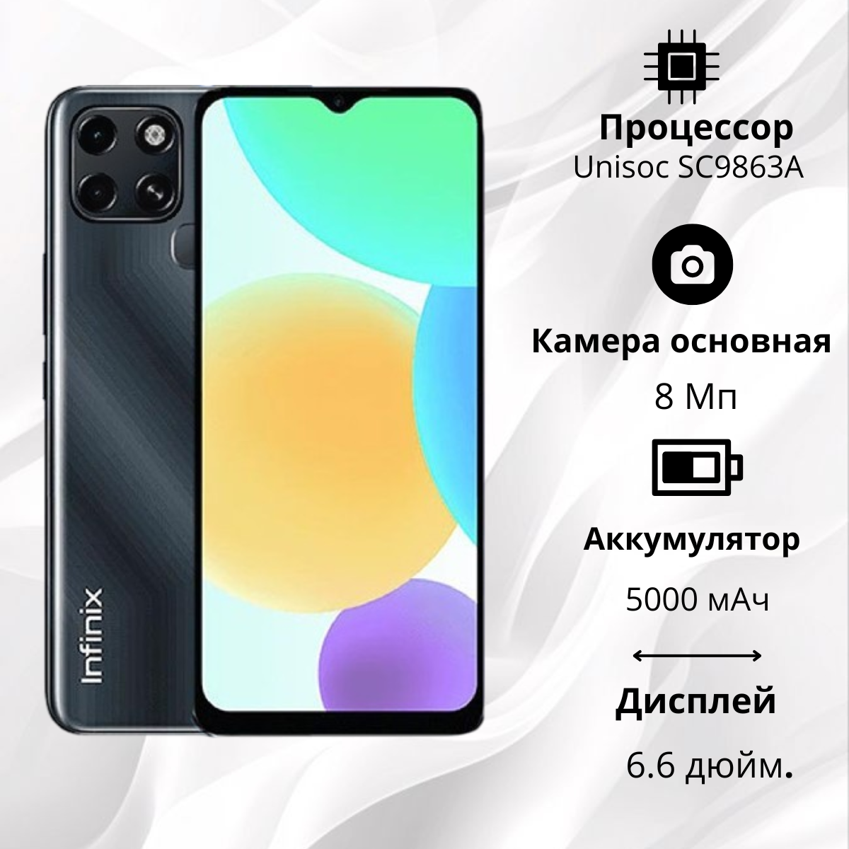https://storage.alifshop.tj/media/images/alifshop/4736/infinix-smart-6-2-32-gb-chernyy-1756447684694.png