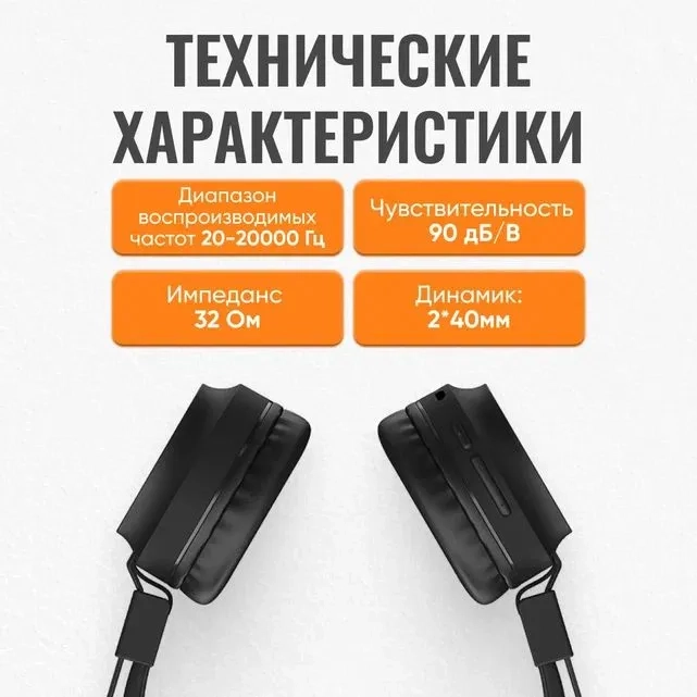 https://storage.alifshop.tj/media/images/alifshop/4743/besprovodnye-naushniki-hoco-w25-chernyy-1755770822366.webp