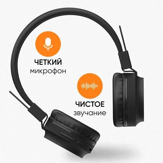 https://storage.alifshop.tj/media/images/alifshop/4743/besprovodnye-naushniki-hoco-w25-chernyy-1755770824709.webp