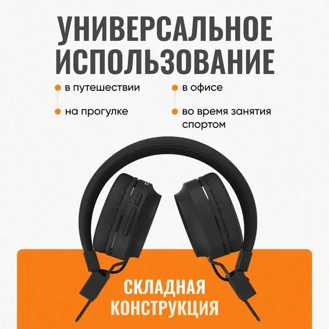https://storage.alifshop.tj/media/images/alifshop/4743/besprovodnye-naushniki-hoco-w25-chernyy-1755770826198.webp