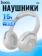 https://storage.alifshop.tj/media/images/alifshop/4745/besprovodnye-naushniki-hoco-w33-belyy-1755772027986-xs.webp