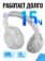https://storage.alifshop.tj/media/images/alifshop/4745/besprovodnye-naushniki-hoco-w33-belyy-1755772029889-xs.webp