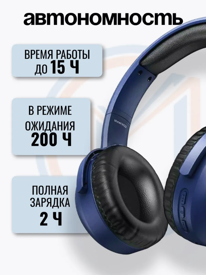 https://storage.alifshop.tj/media/images/alifshop/4746/besprovodnye-naushniki-hoco-w33-siniy-1755772064185.png