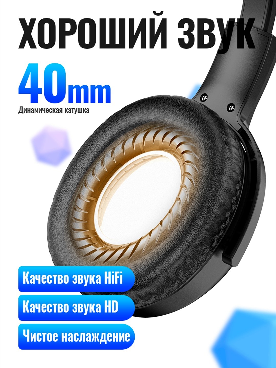 https://storage.alifshop.tj/media/images/alifshop/4747/besprovodnye-naushniki-hoco-w33-chernyy-1755771994182.jpg