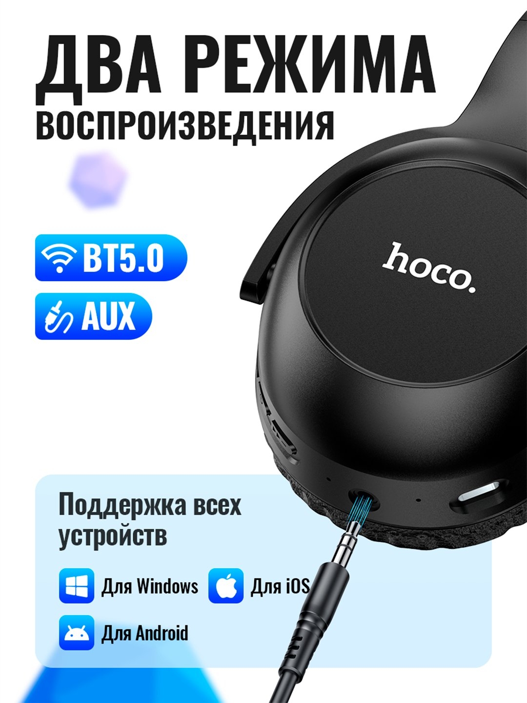 https://storage.alifshop.tj/media/images/alifshop/4747/besprovodnye-naushniki-hoco-w33-chernyy-1755771996013.jpg