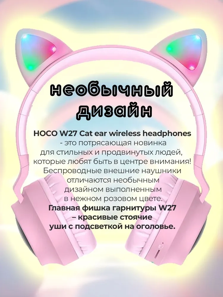 https://storage.alifshop.tj/media/images/alifshop/4751/besprovodnye-naushniki-hoco-w27-rozovyy-1755771423388.webp