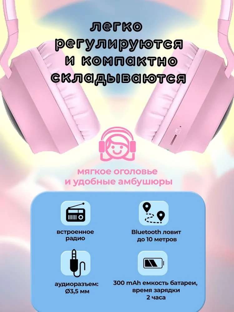https://storage.alifshop.tj/media/images/alifshop/4751/besprovodnye-naushniki-hoco-w27-rozovyy-1755771425806.webp