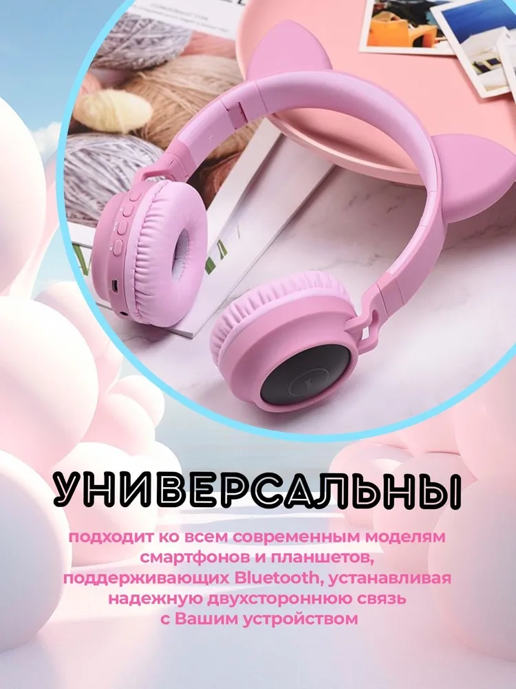 https://storage.alifshop.tj/media/images/alifshop/4751/besprovodnye-naushniki-hoco-w27-rozovyy-1755771427692.webp