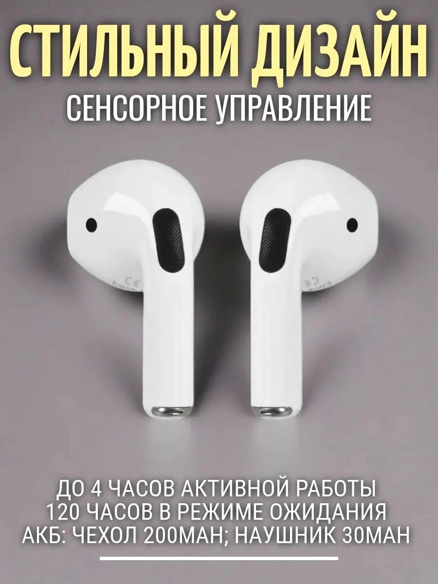 https://storage.alifshop.tj/media/images/alifshop/4753/besprovodnye-naushniki-hoco-ew03-plus-belyy-1755841588299.webp