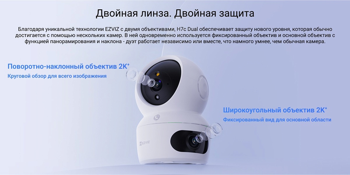https://storage.alifshop.tj/media/images/alifshop/47698/kamera-videonablyudeniya-ezviz-h7c-dual-2k-belyy-1768285132019.jpg