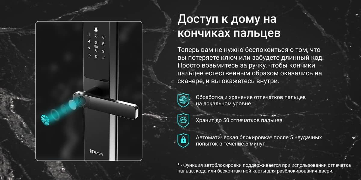 https://storage.alifshop.tj/media/images/alifshop/47743/umnyy-zamok-ezviz-cs-dl05-cherno-seryy-1768301056420.jpg