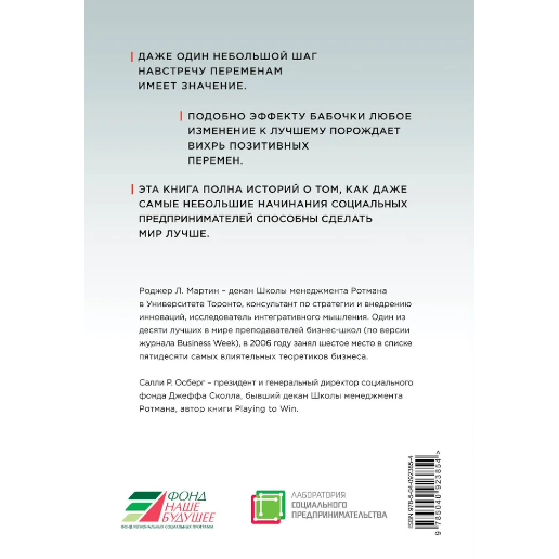 https://storage.alifshop.tj/media/images/alifshop/47744/rodzher-martin-salli-osberg-vyhodya-za-ramki-luchshego-1768301928103.png