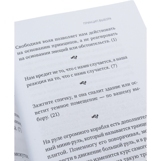 https://storage.alifshop.tj/media/images/alifshop/47749/stiven-kovi-samoe-vazhnoe-1768303304138.png