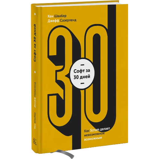 https://storage.alifshop.tj/media/images/alifshop/47750/ken-shvaber-dzheff-sazerlend-soft-za-30-dney-1768304148117.png