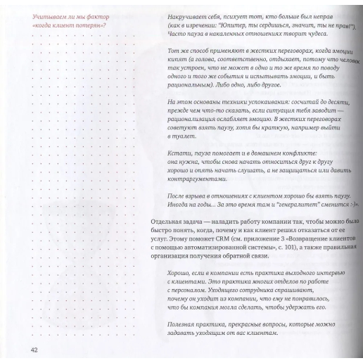 https://storage.alifshop.tj/media/images/alifshop/47753/igor-mann-anna-turusina-vozvrashchency-1768306058082.png