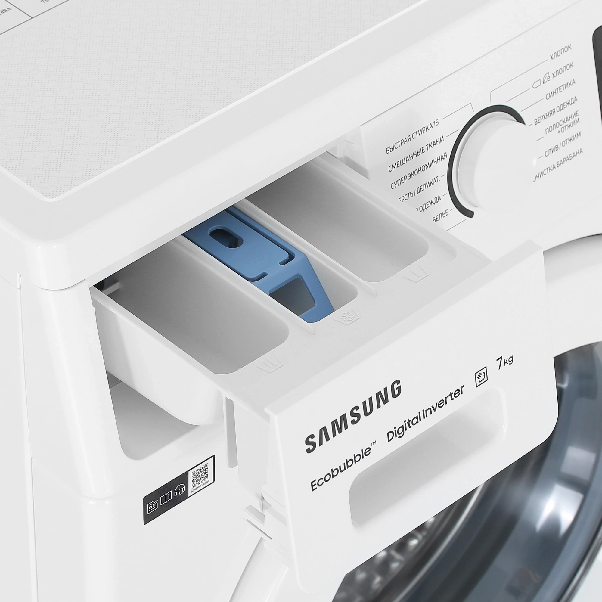 https://storage.alifshop.tj/media/images/alifshop/47789/stiralnaya-mashina-samsung-ww70ag5s21ee-ld-7-kg-belyy-1768369293336.webp