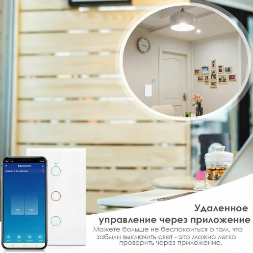 https://storage.alifshop.tj/media/images/alifshop/47798/umnyy-vyklyuchatel-tuya-wi-fi-trehklavishnyy-belyy-1768373849651.png
