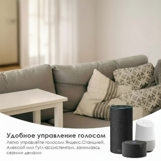 https://storage.alifshop.tj/media/images/alifshop/47798/umnyy-vyklyuchatel-tuya-wi-fi-trehklavishnyy-belyy-1768373850849.png
