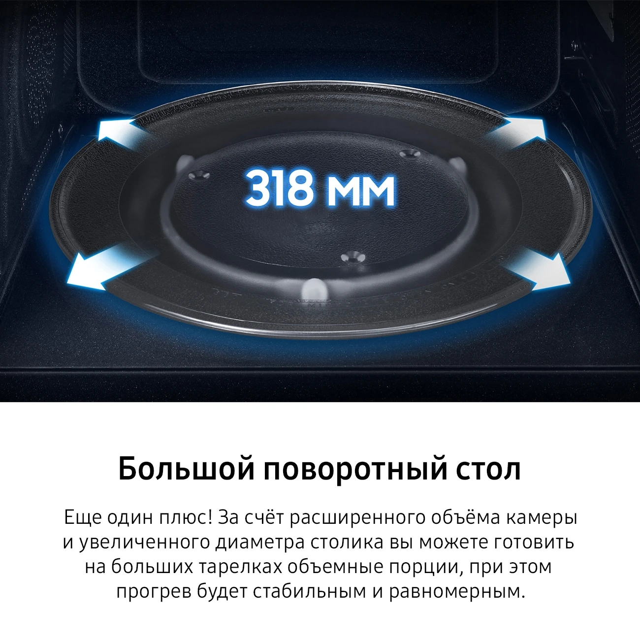 https://storage.alifshop.tj/media/images/alifshop/47852/mikrovolnovaya-pech-samsung-ms23dg4504agbw-chernyy-1768382910742.webp